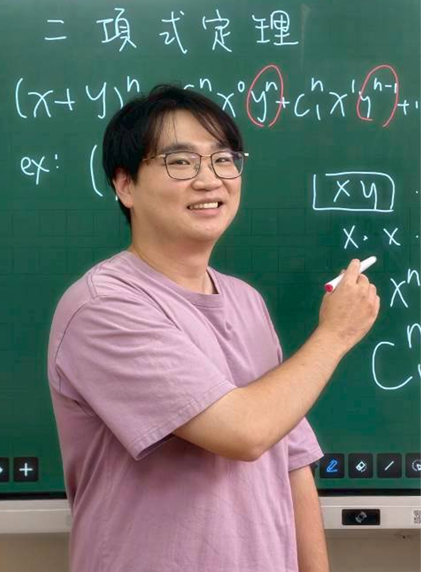 阿毛 數學老師